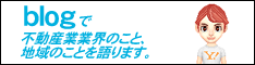 �u���O(blog)